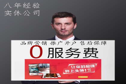 SEM推广实战案例：关键词优化与广告投放技巧